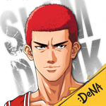 灌籃高手 SLAM DUNK