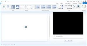 Windows Movie Maker -